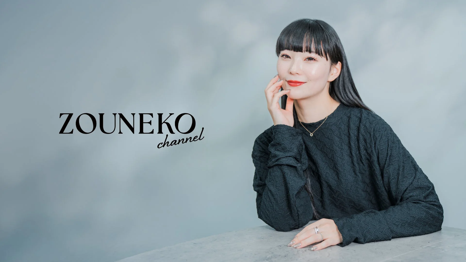 ZOUNEKO channelのMisaki氏のポートレート写真