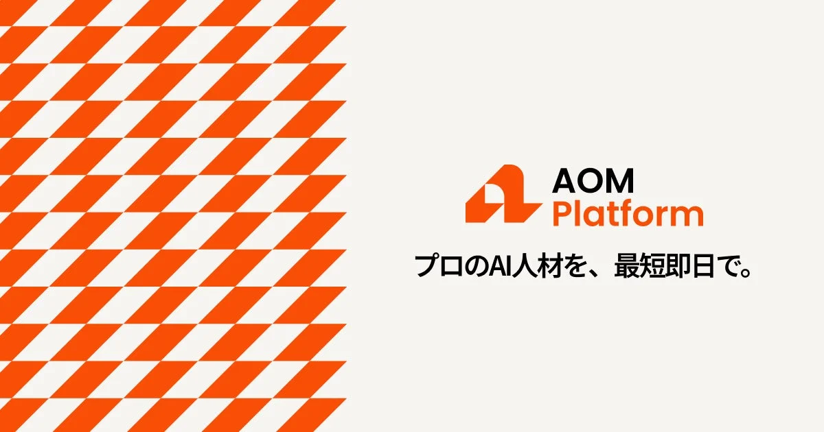 AOM Platform