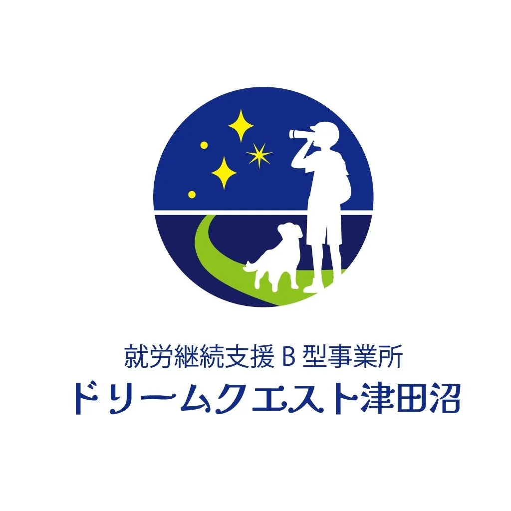就労継続支援 B 型事業所 ドリームクエスト津田沼 ロゴ