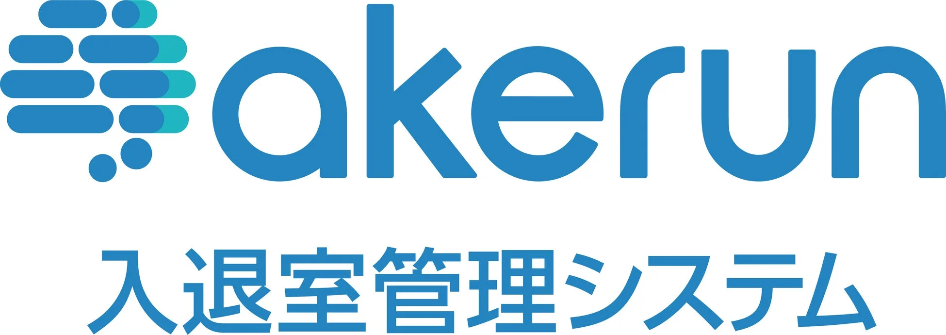Akerun入退室管理システム ロゴ