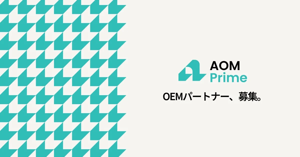 AOM Prime