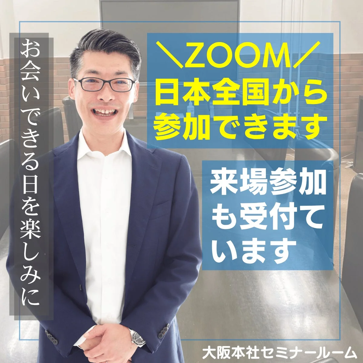 講師の田中琢郎氏