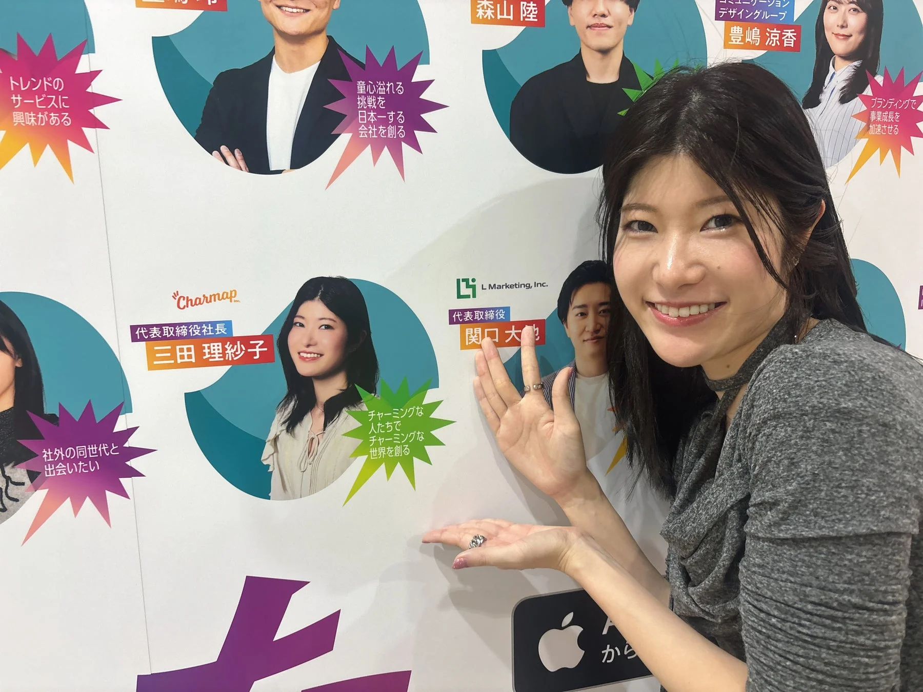 代表・三田理紗子氏