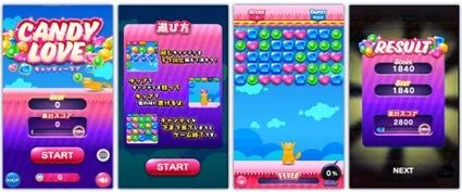 「CANDY LOVE」ゲーム画面