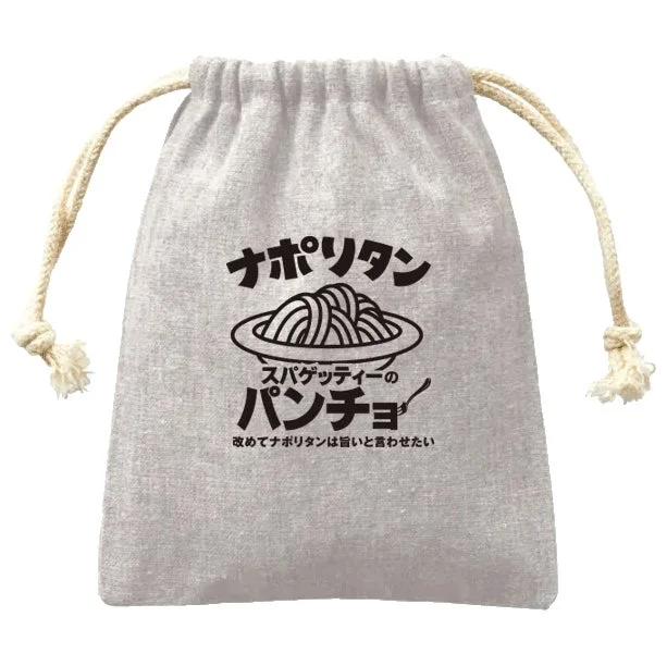 パンチョ巾着プレゼント