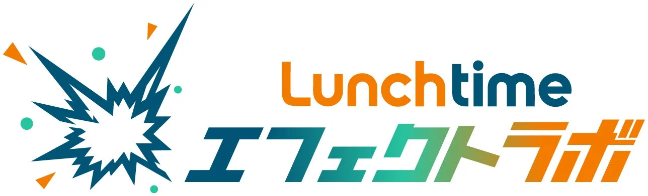 「Lunchtime エフェクトラボ」のロゴマーク