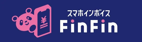 スマホインボイス FinFinのロゴ