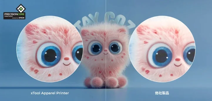 究極の色彩表現