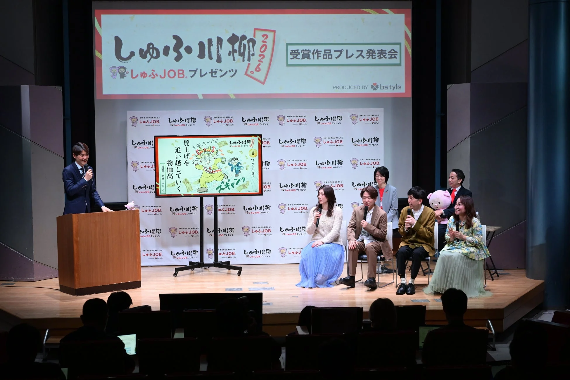 イベント当日の様子