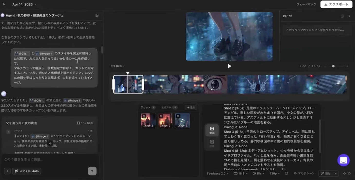 Topview AIエージェントの会話品質