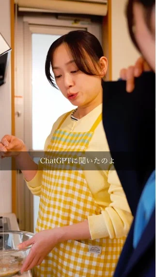 ChatGPTに聞いたのよ