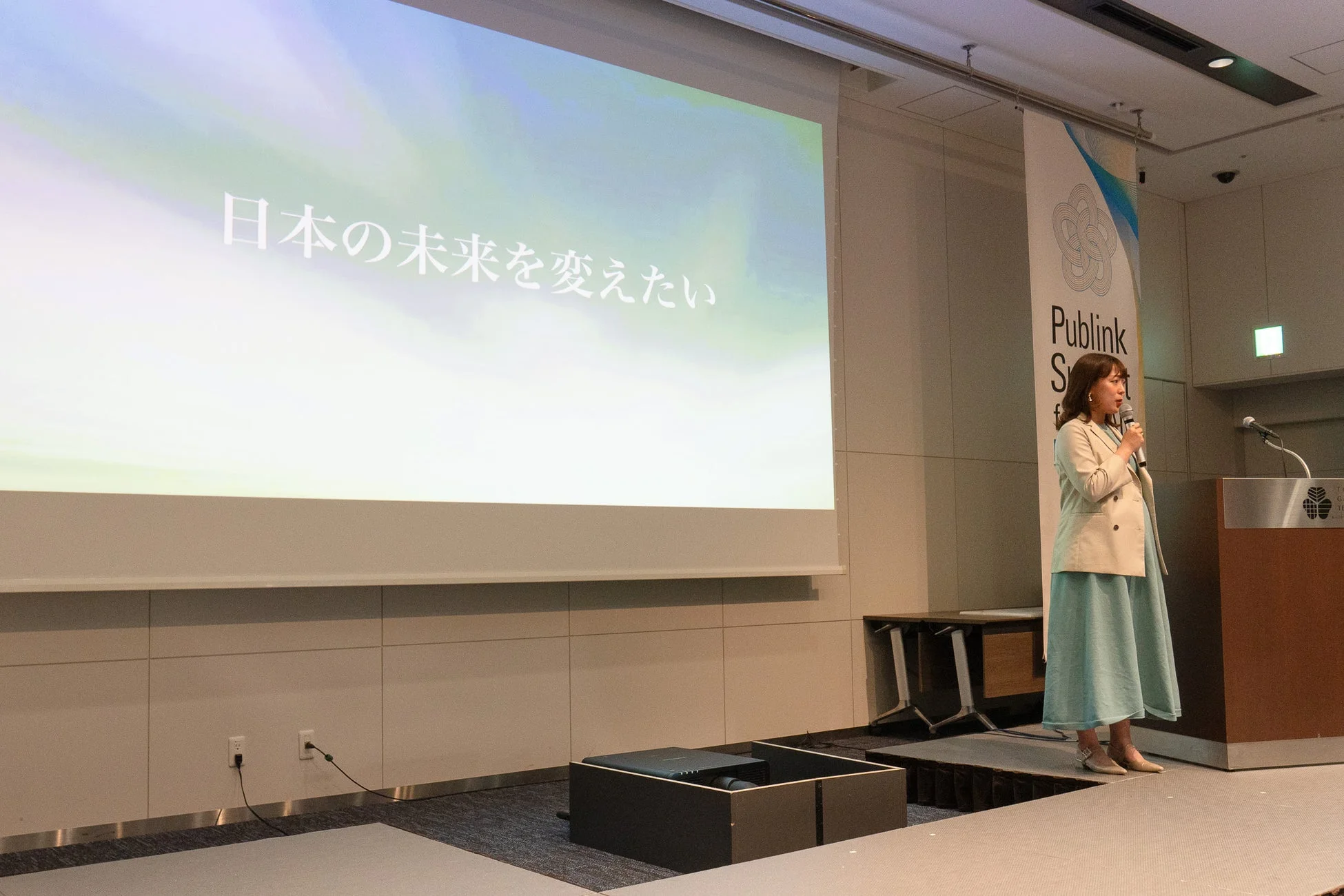 ステージ上で「日本の未来を変えたい」と語る松尾真里氏