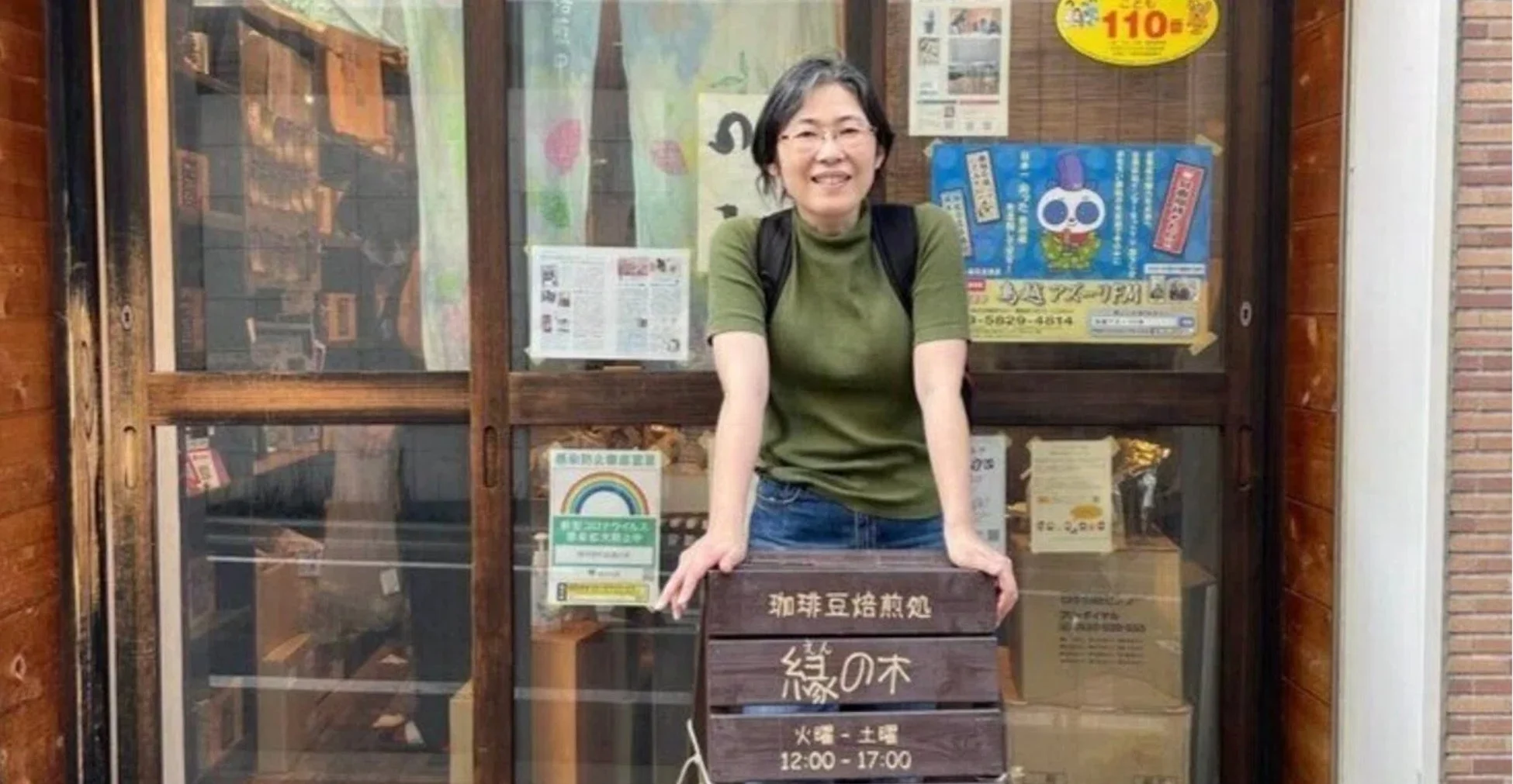 笑顔で店先に立つ「縁の木」代表・白羽氏