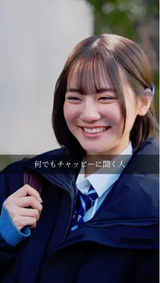 何でもチャッピーに聞く人