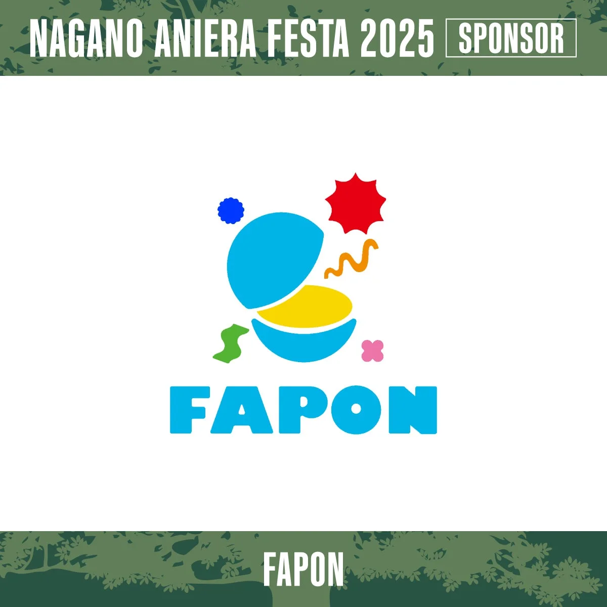 NAGANO ANIERA FESTA 2025協賛