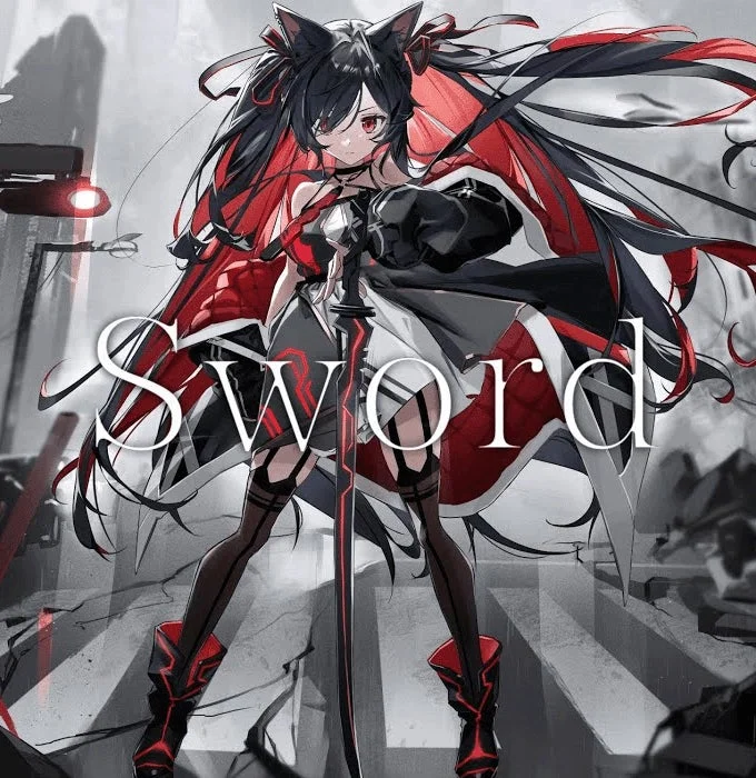 *Luna氏作詞作曲 SWORD
