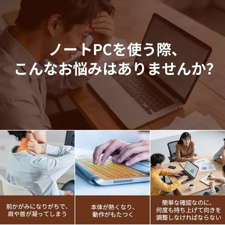 悩みを解決するイメージ画像