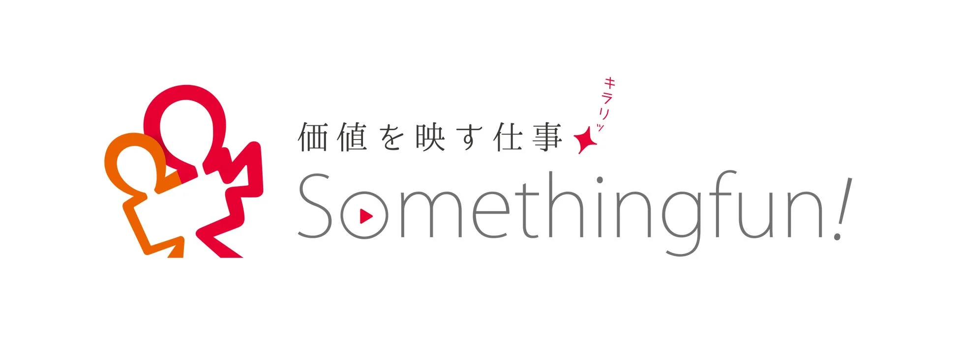 Somethingfun!企業ロゴ