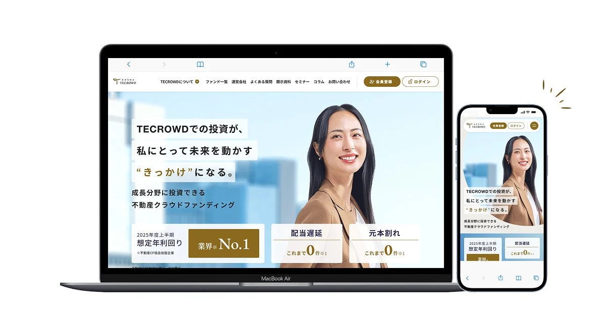 TECROWDのウェブサイトとサービス紹介