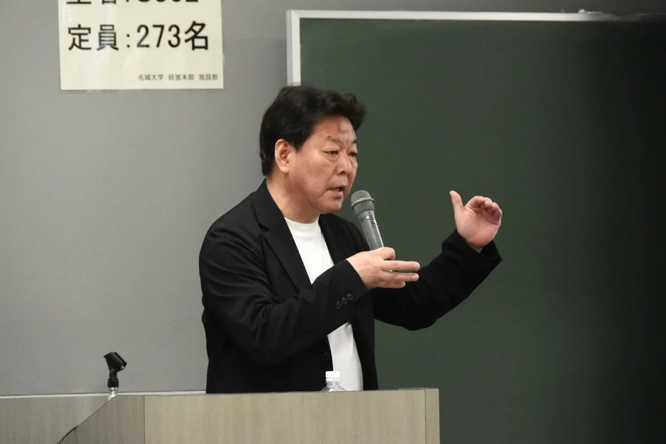 講義風景