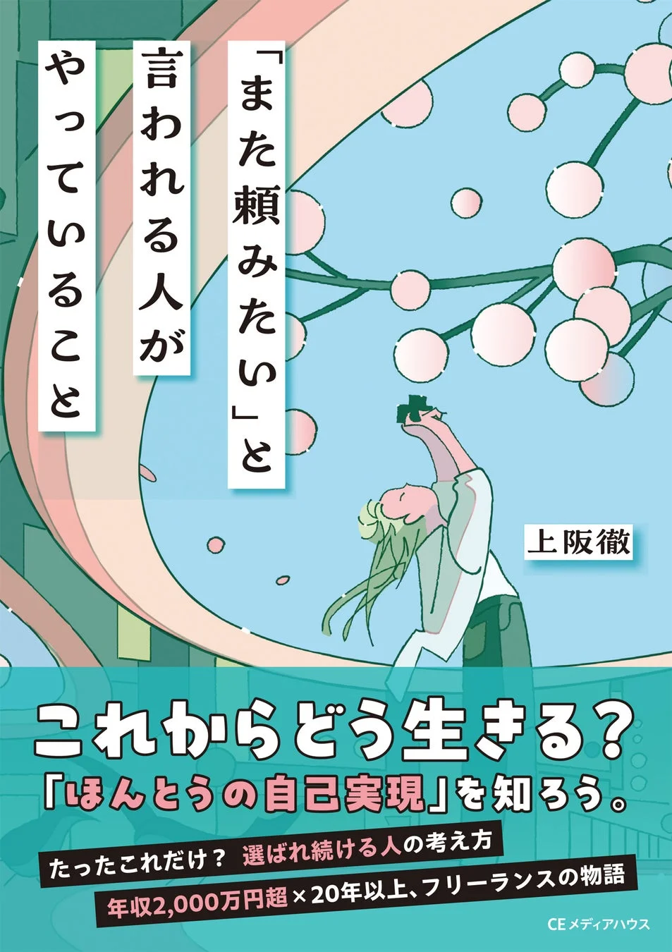 書誌情報