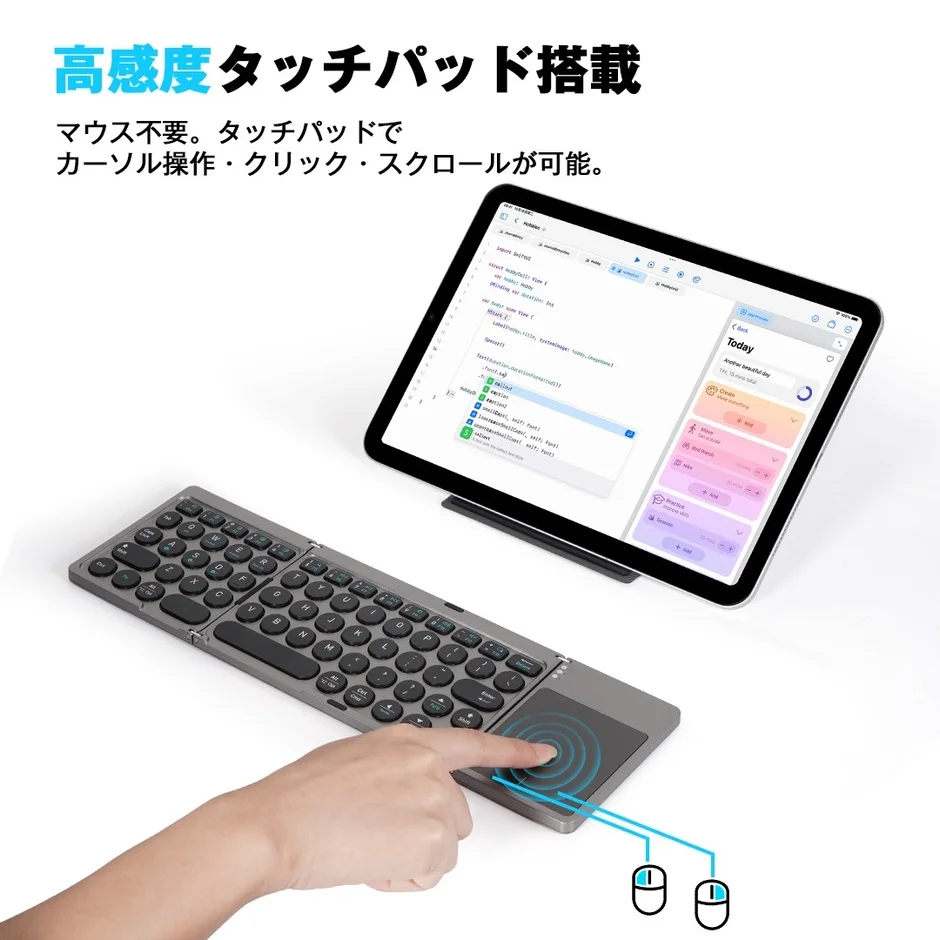 高感度 タッチパッド搭載