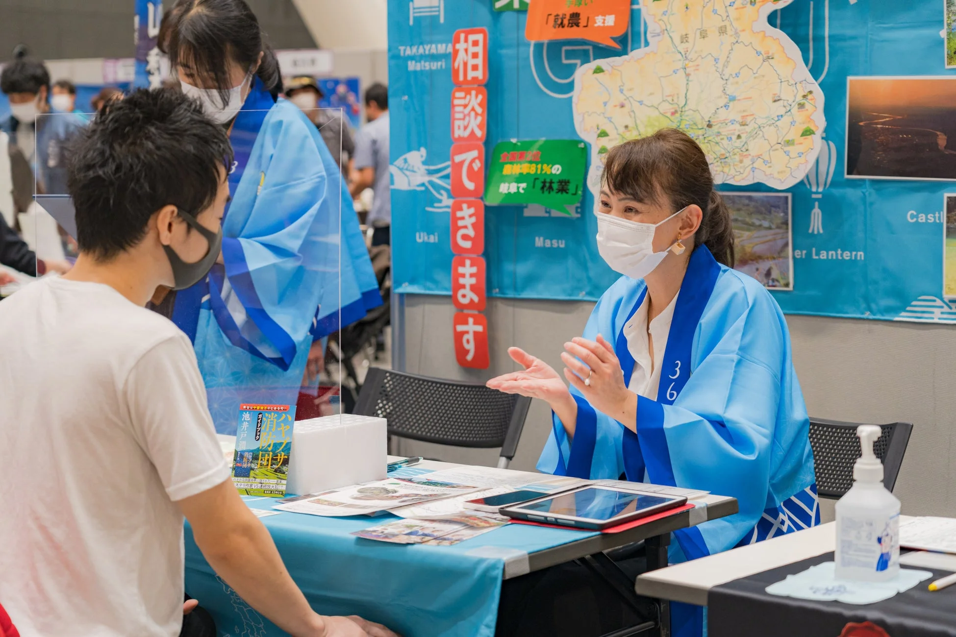 移住相談ブースの様子