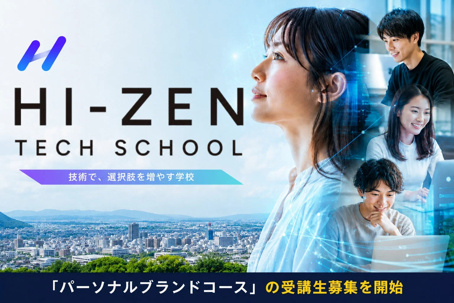 HI-ZEN TECH SCHOOL