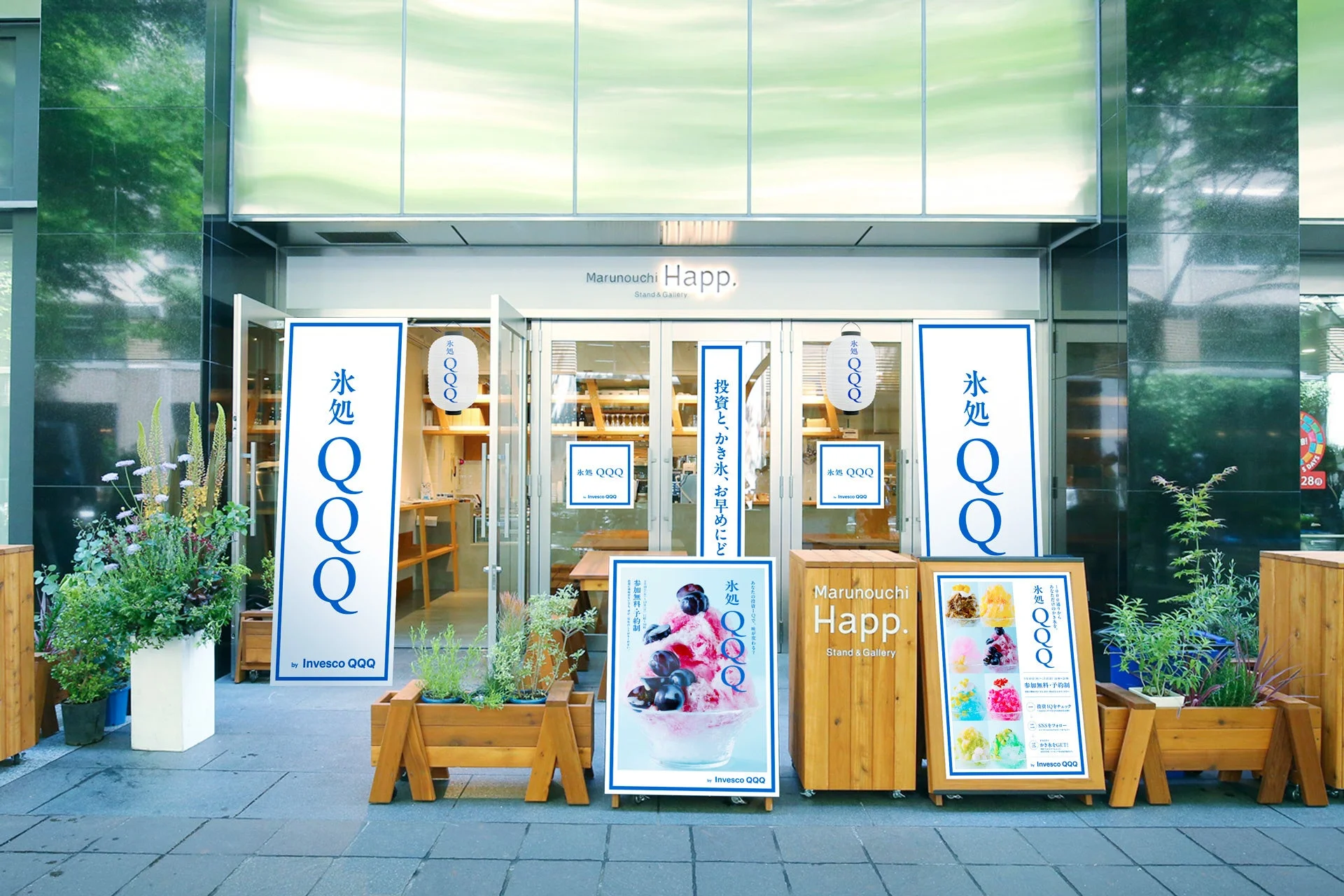 丸の内の「Marunouchi Happ. Stand & Gallery」で開催されているイベントの様子