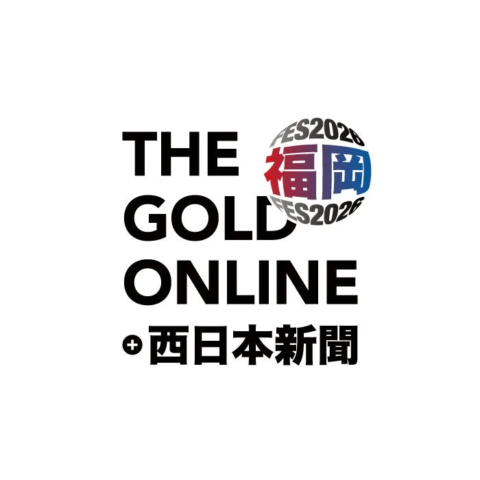 THE GOLD ONLINE FES2026 福岡 +西日本新聞